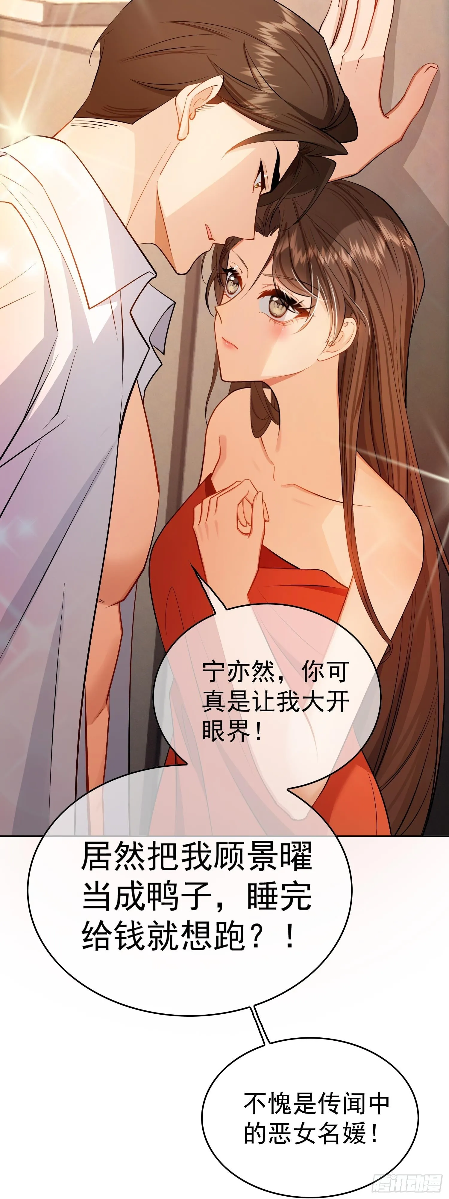 第三话：契约27