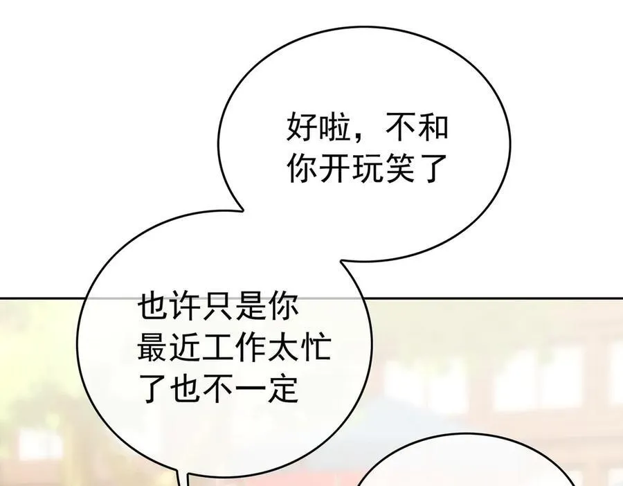 第22话；怀孕61