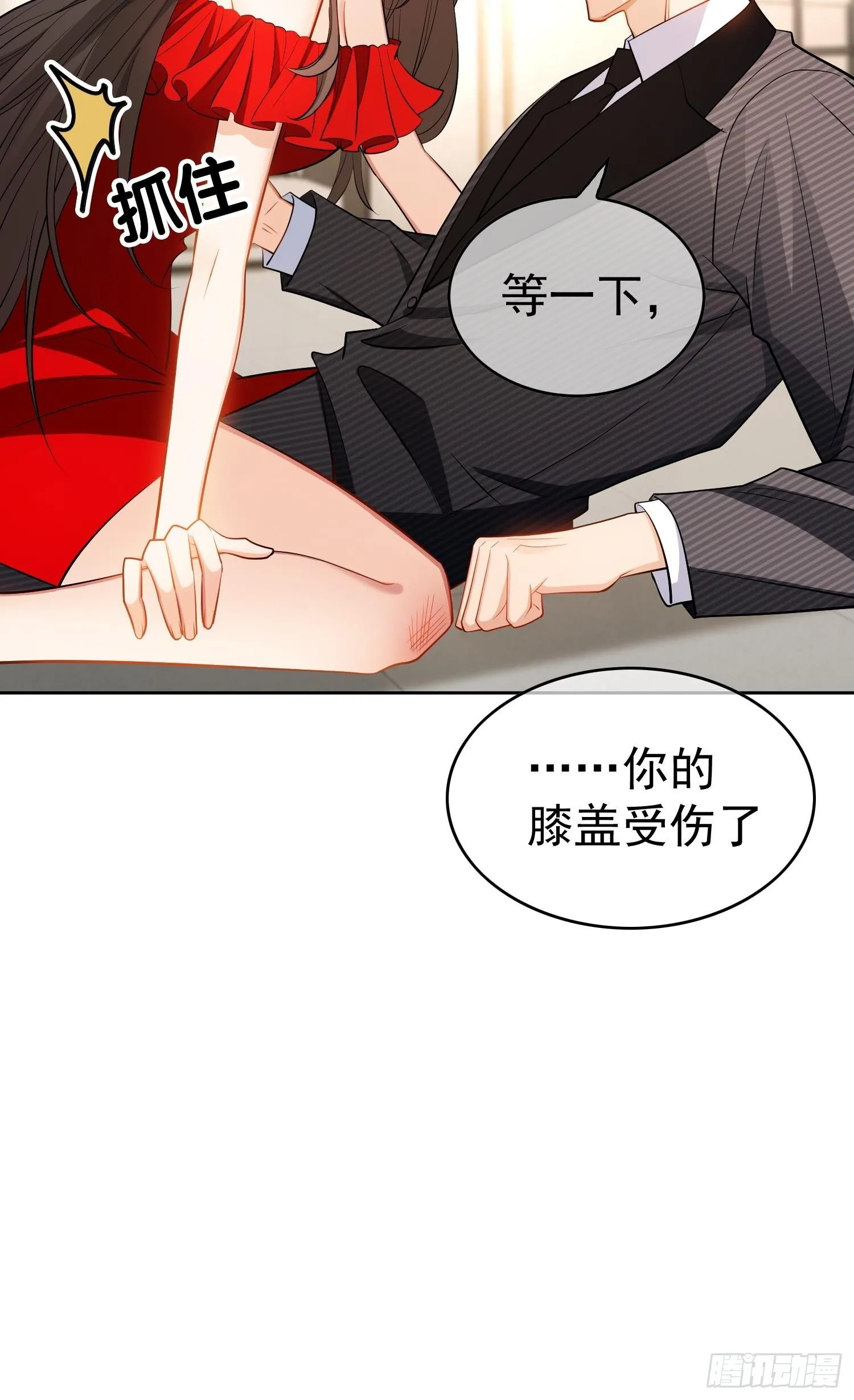 第五话：接吻30
