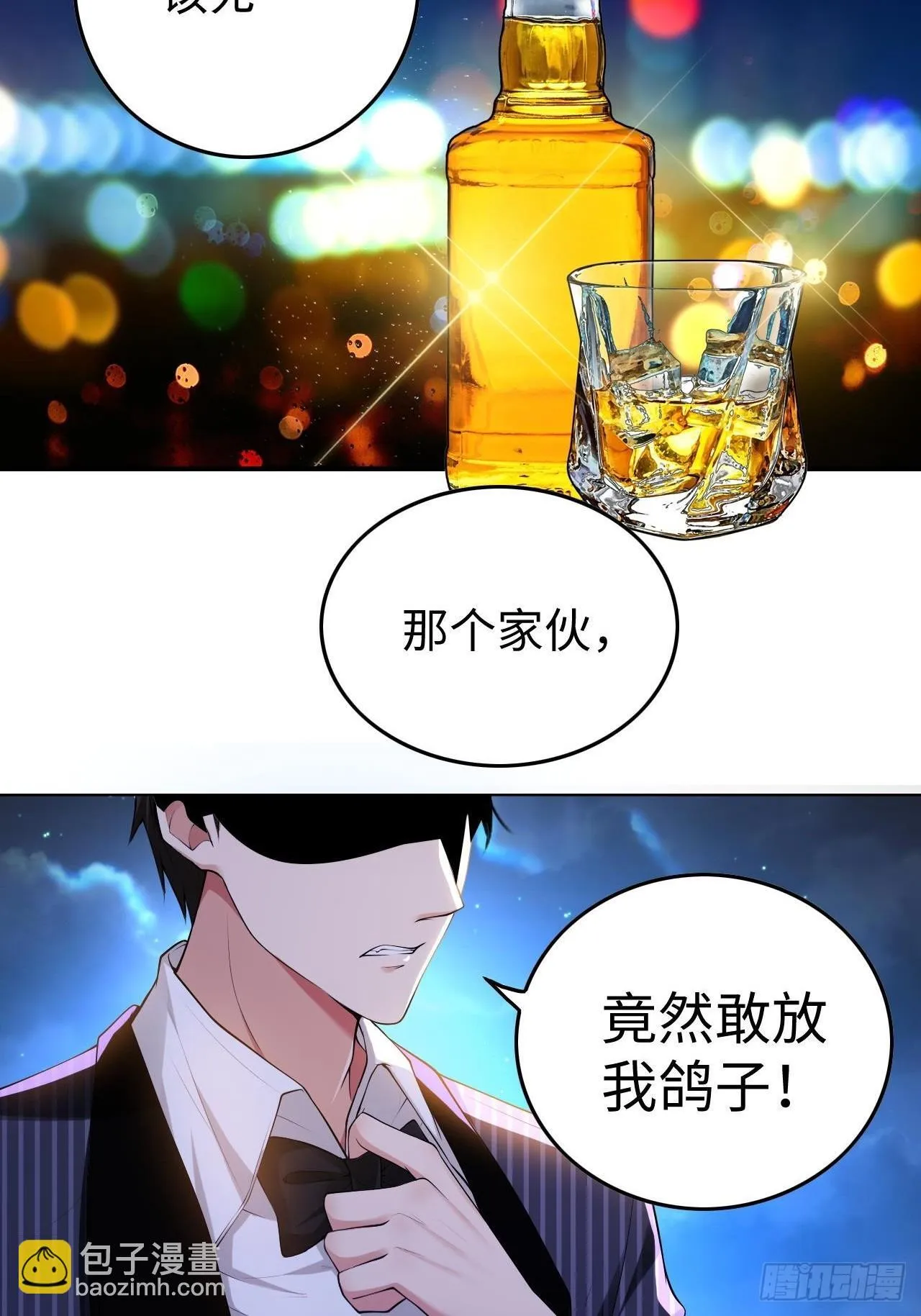 第一话：相遇19