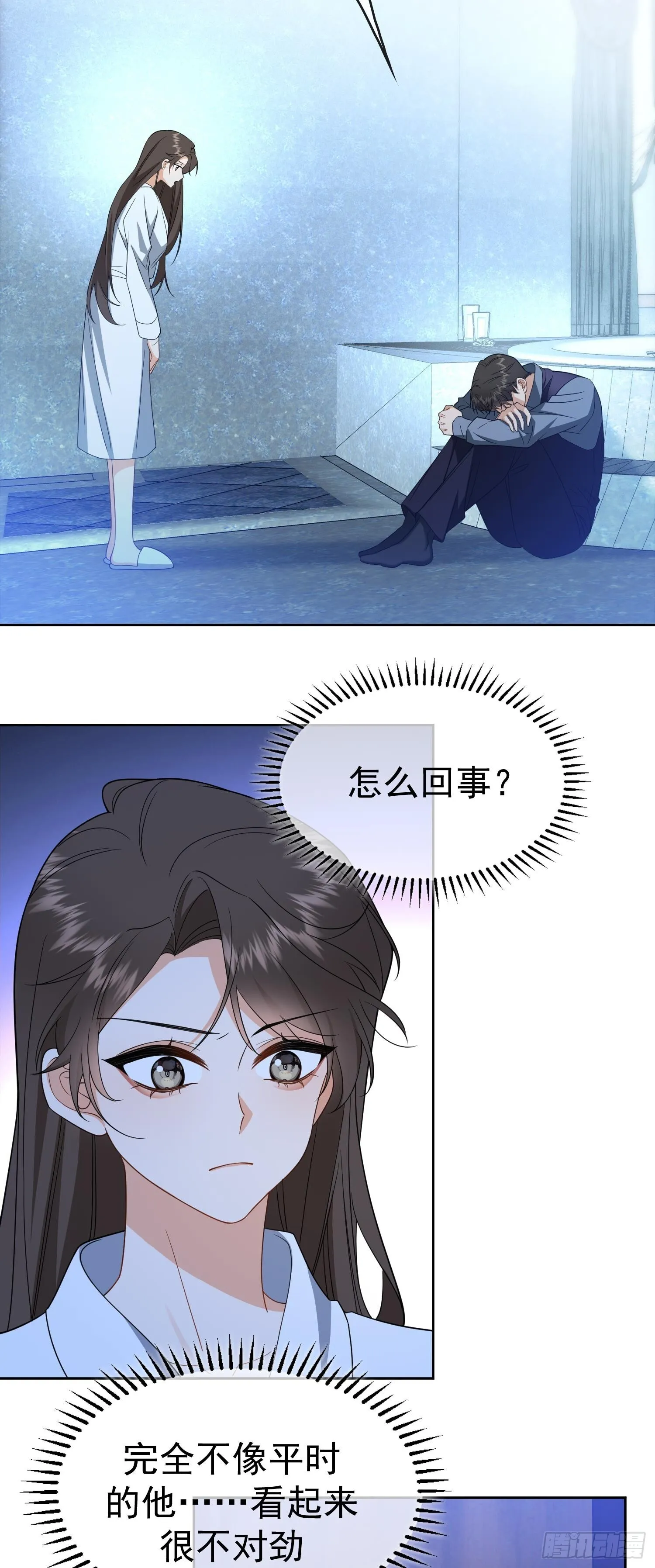 第十话：证明给我看20
