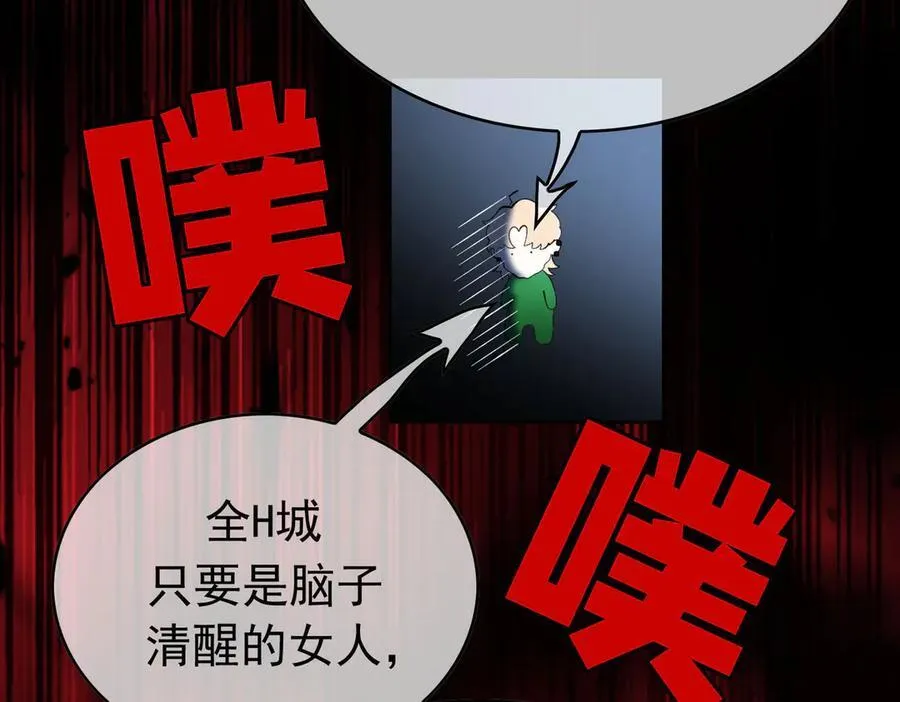 第21：花心大萝卜77