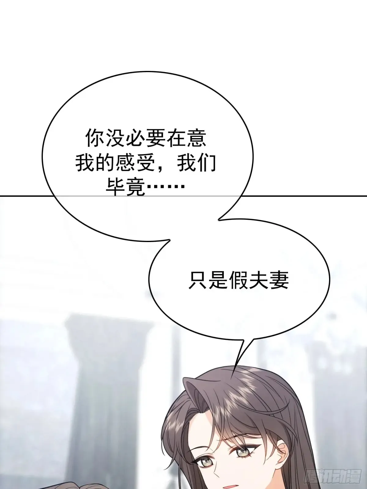 第13话：鸿门宴8