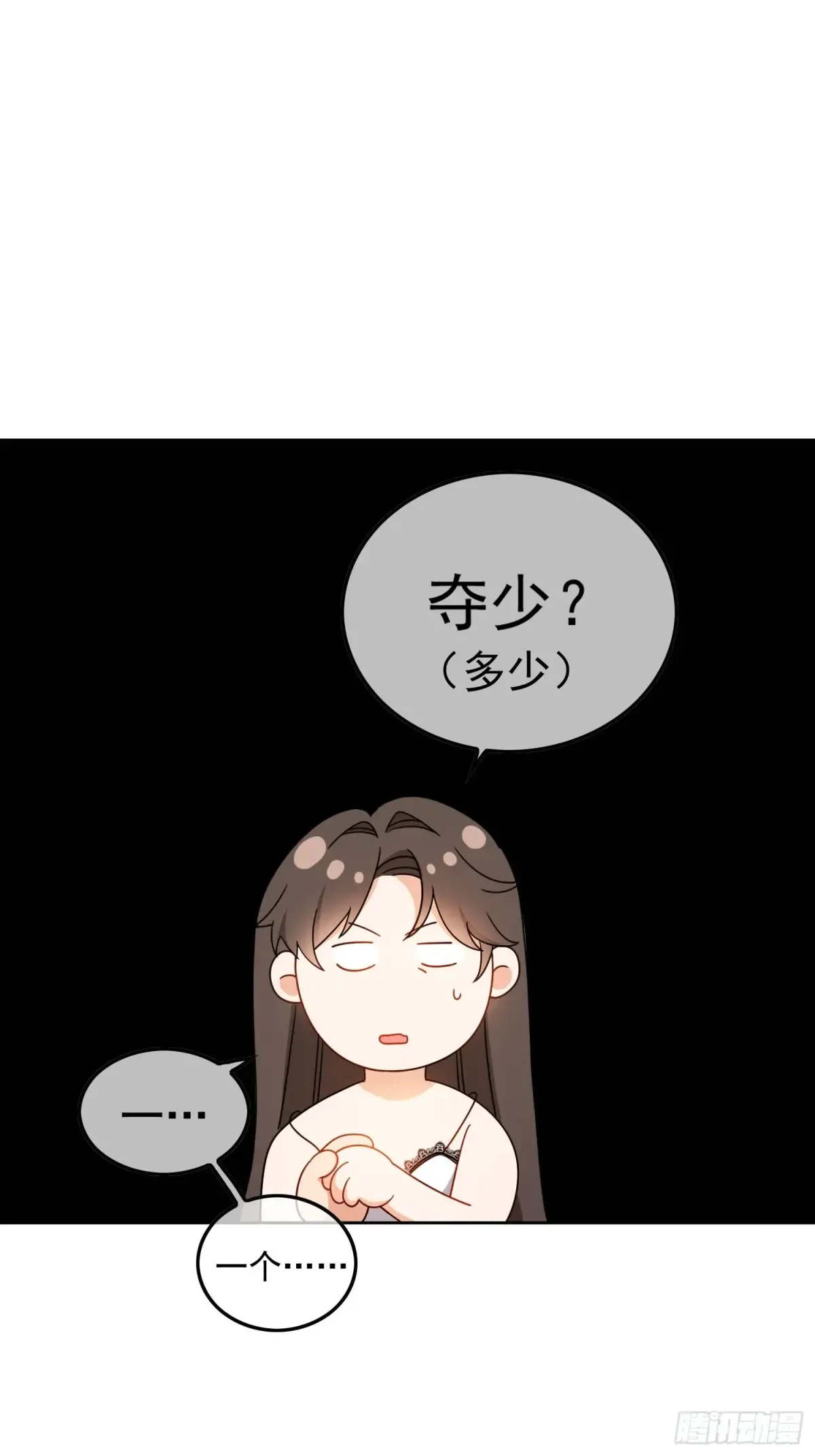 第11话：金钱or尊严41