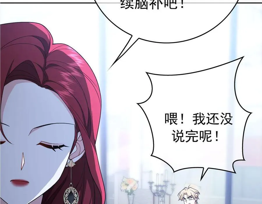 第21：花心大萝卜90