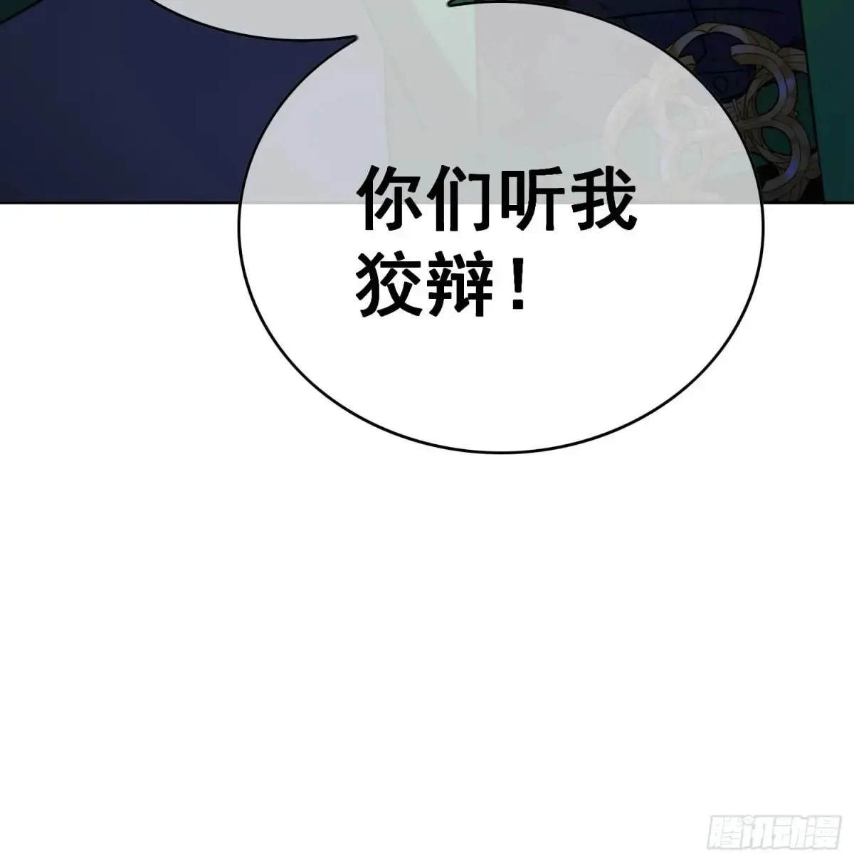 第21话：花心大萝卜53