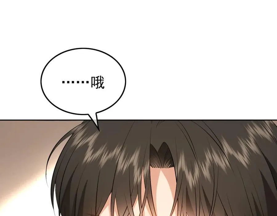 第18话：顾燕金82