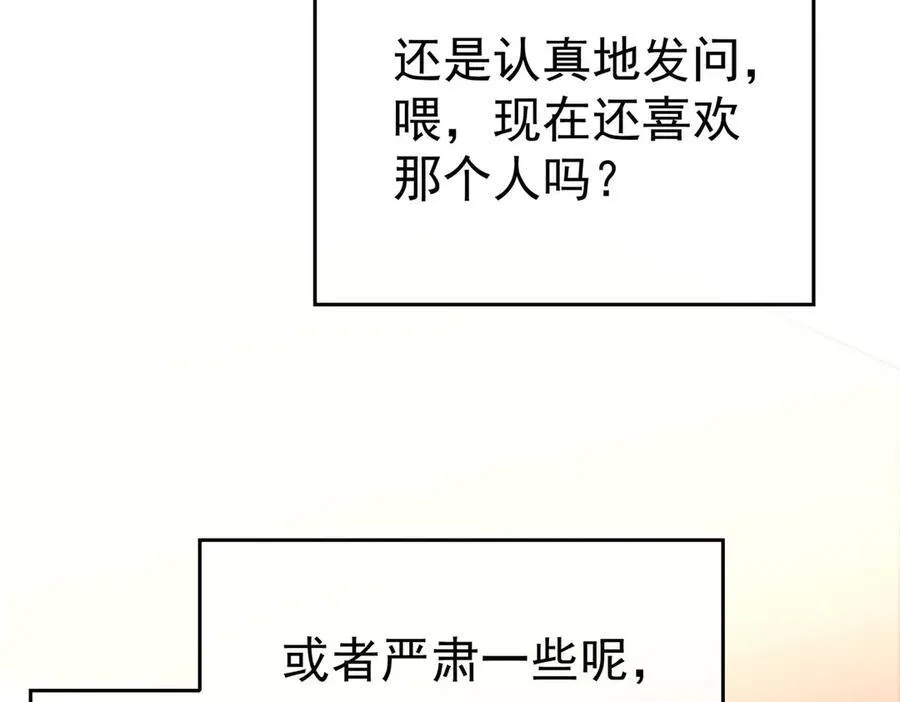 第19话：背刺13