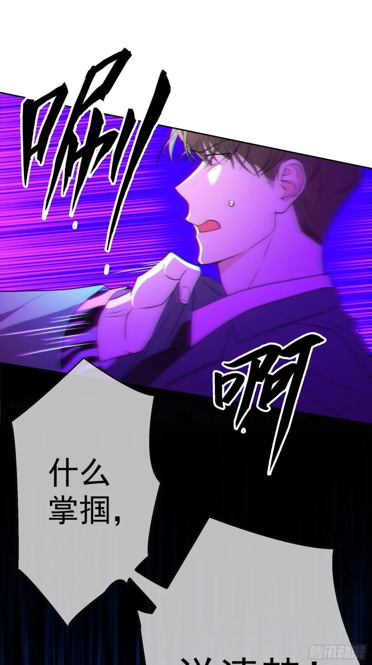 第26话：灌酒16