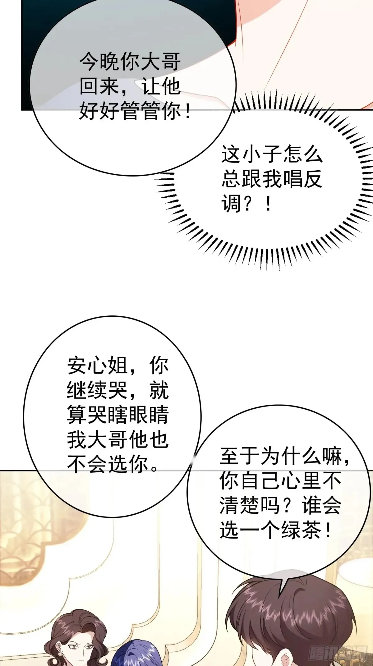 第13话：鸿门宴33