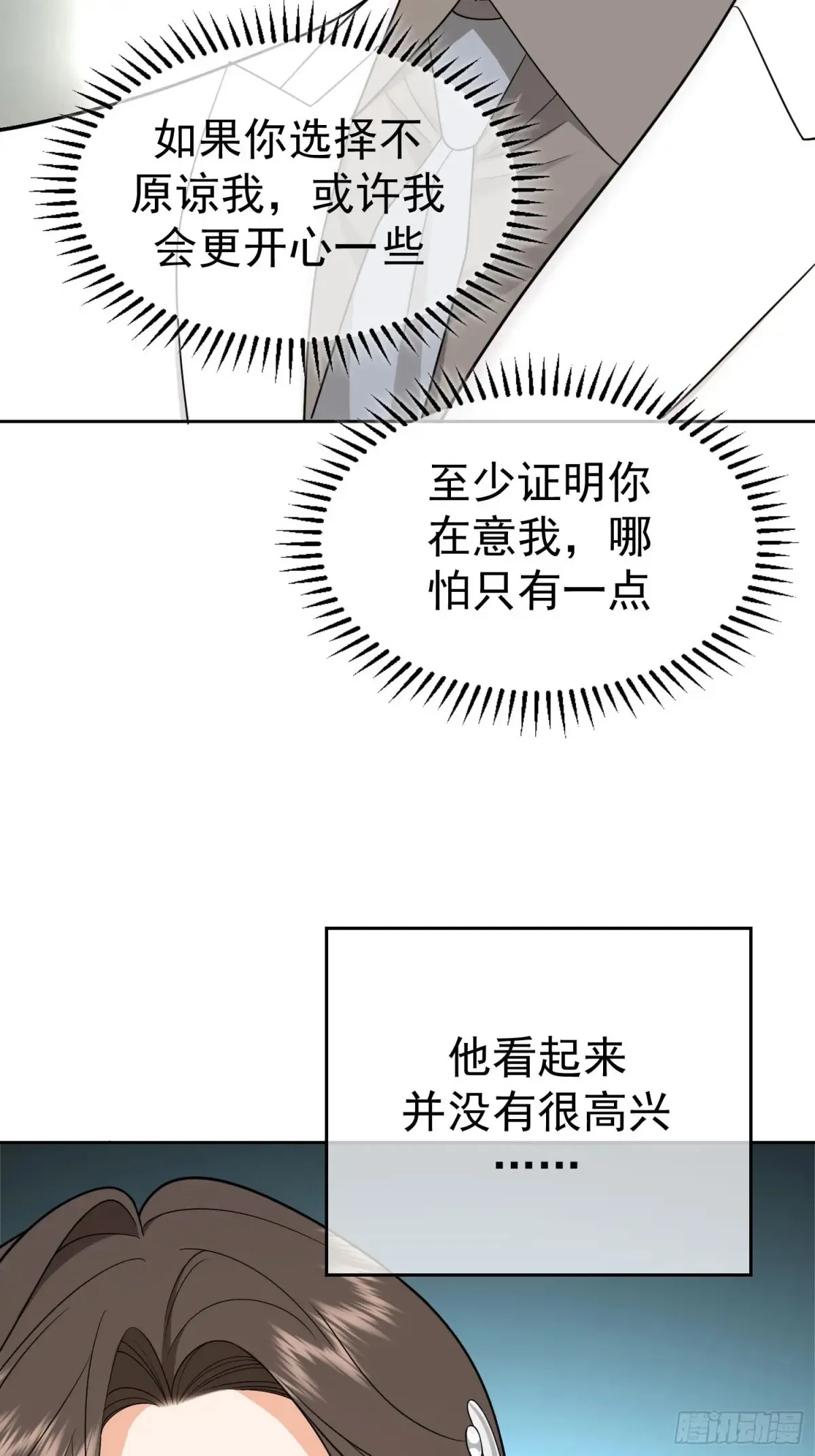 第16话：约定10