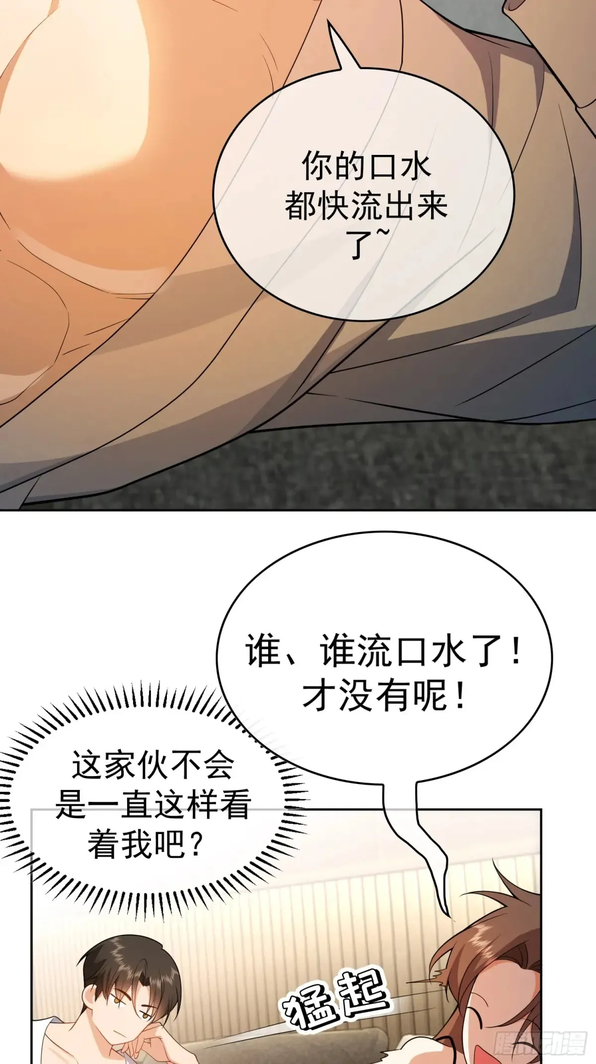第11话：金钱or尊严26