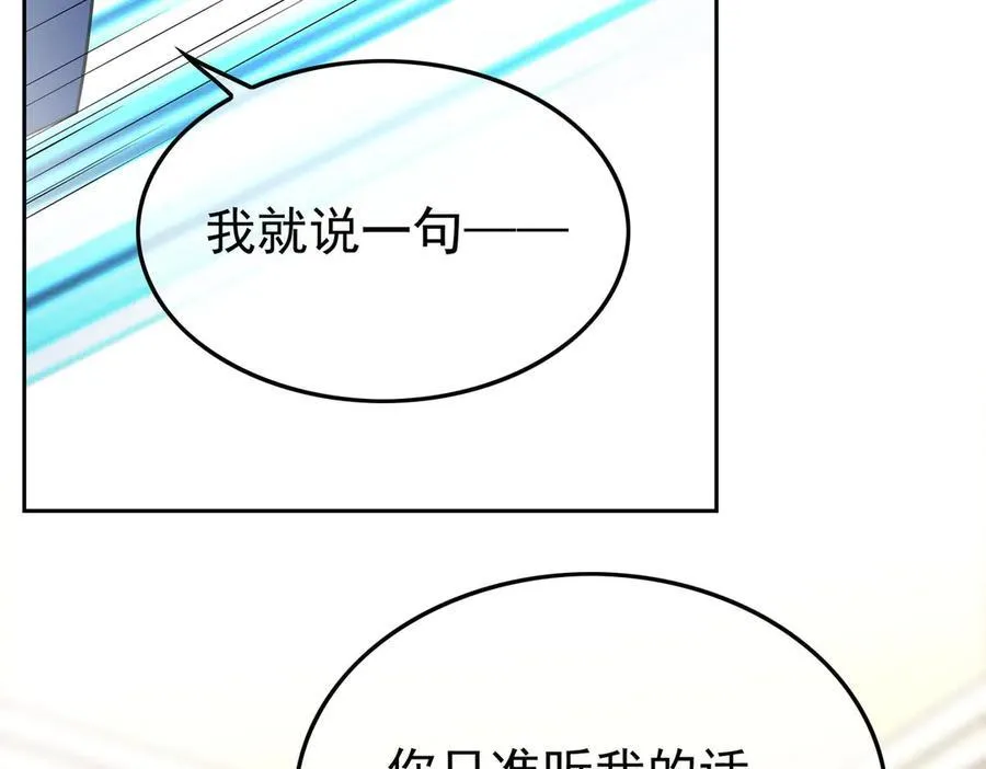 第18话：顾燕金106