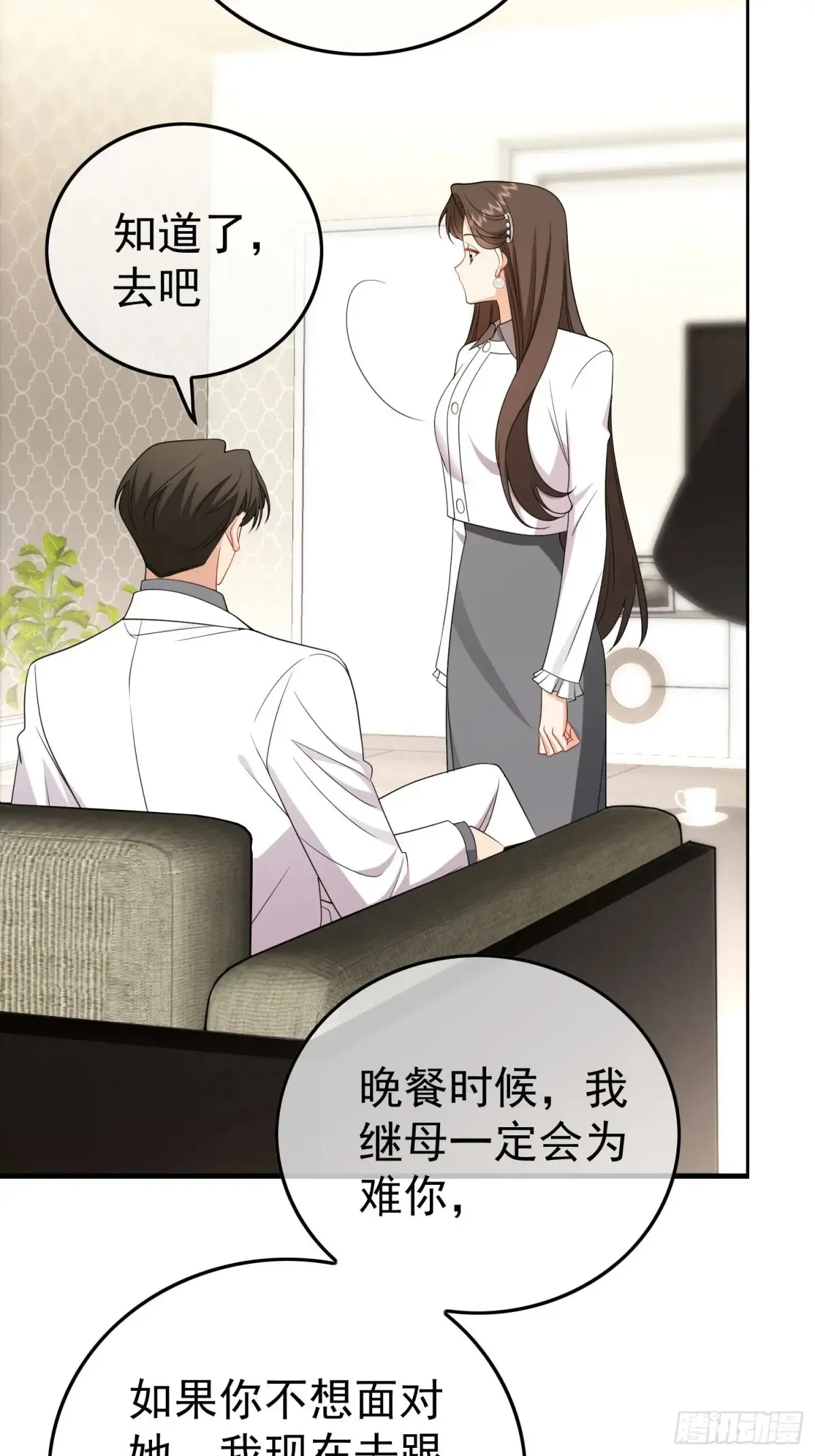 第16话：约定17