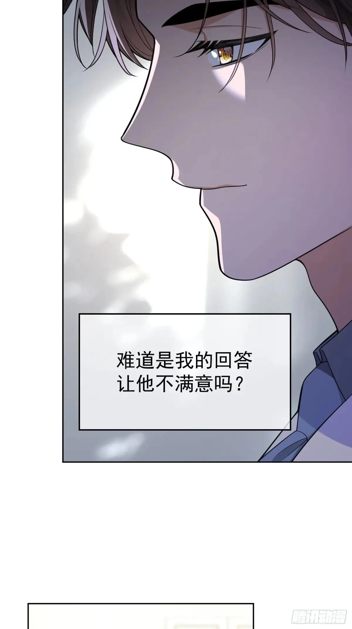 第16话：约定12