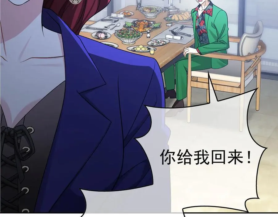 第21：花心大萝卜91
