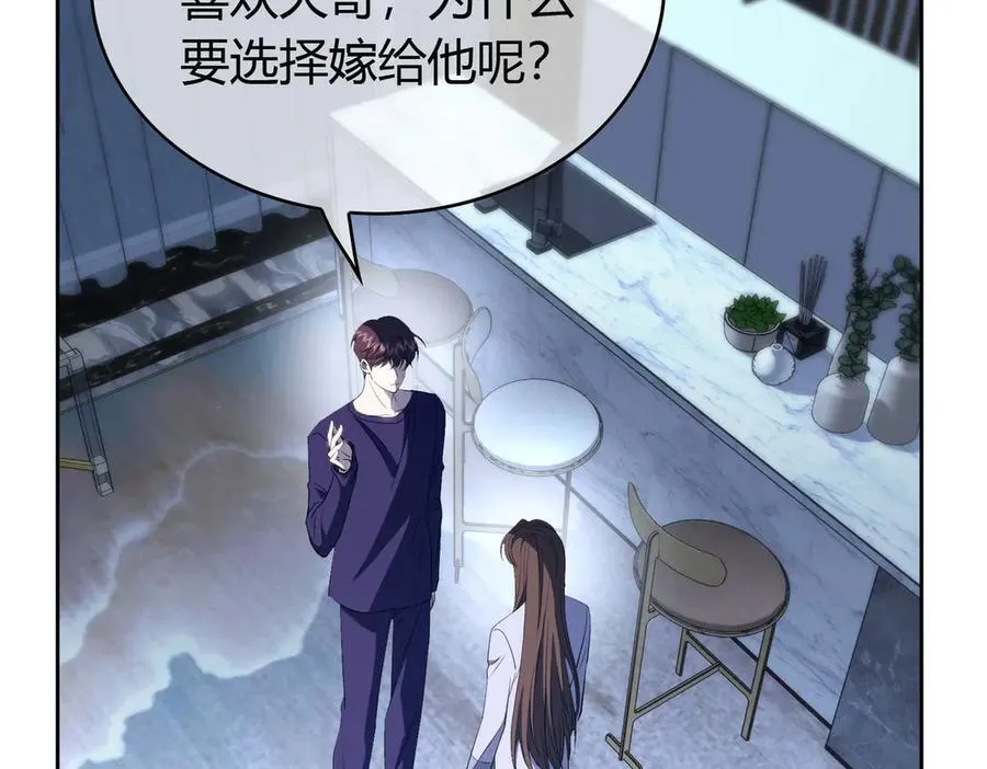 第18话：顾燕金41