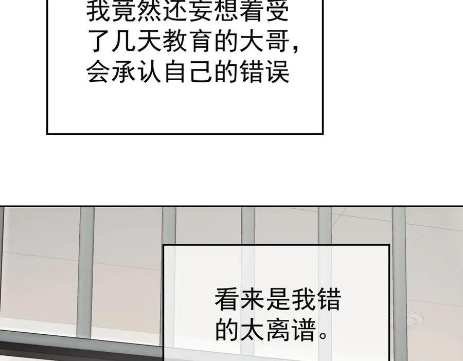 第19话：背刺101