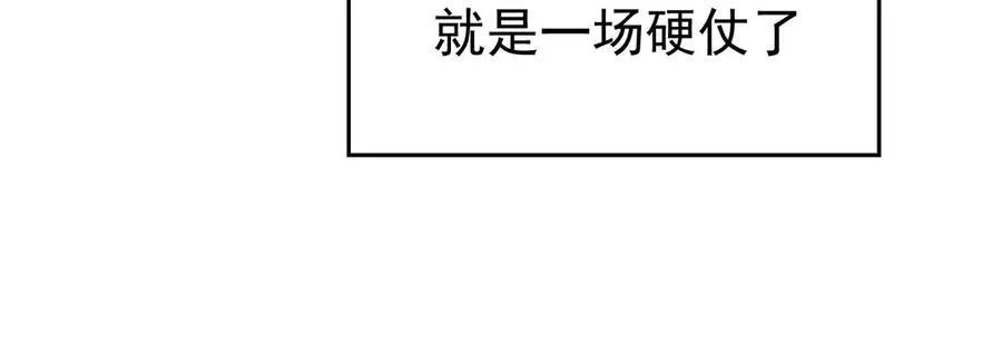 第21：花心大萝卜18