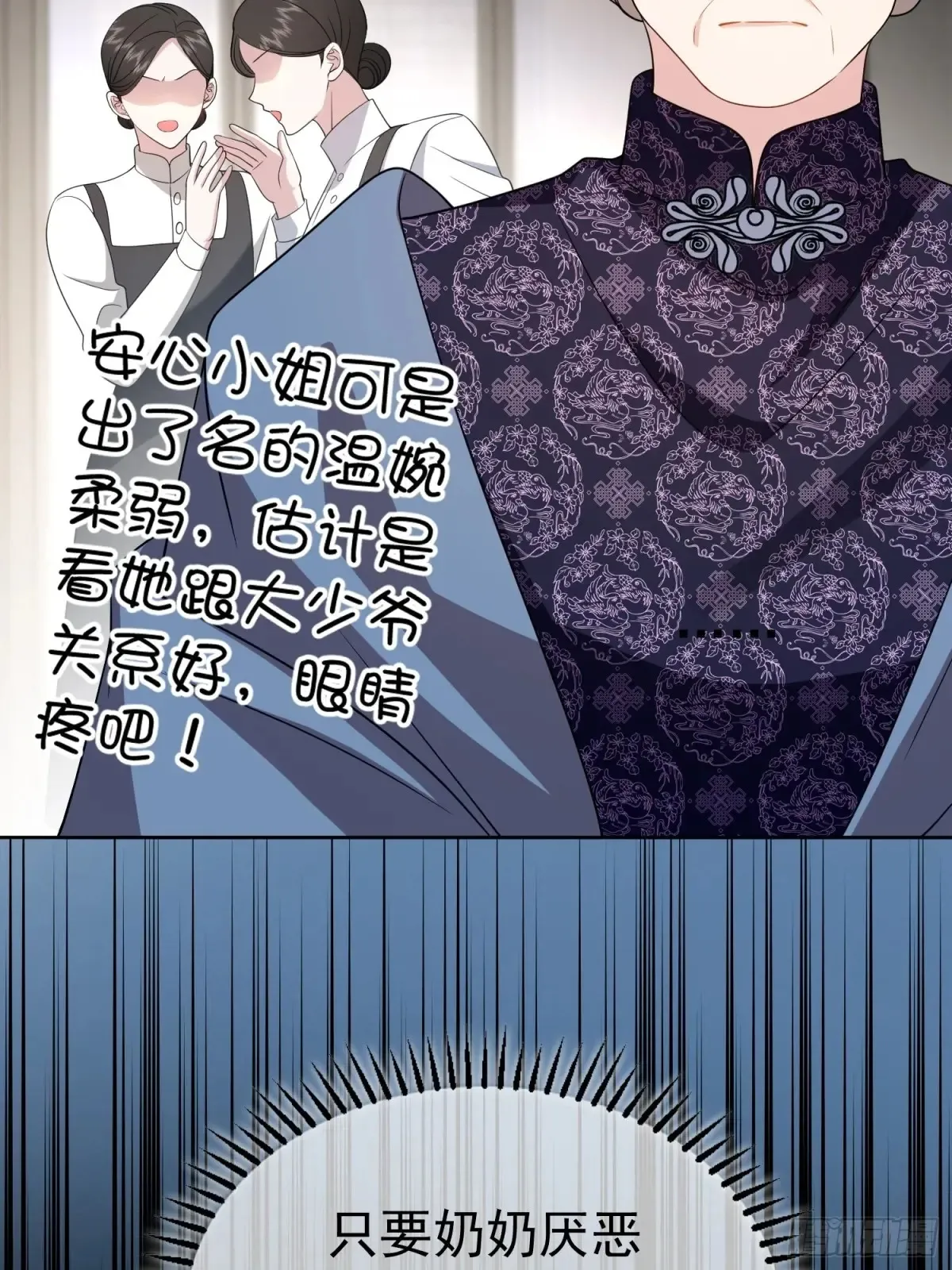 第14话：摔跤36
