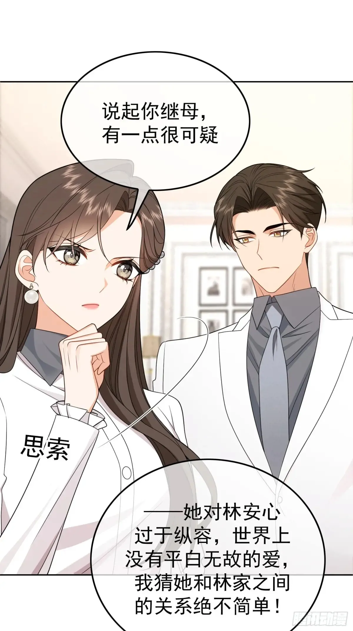 第16话：约定19