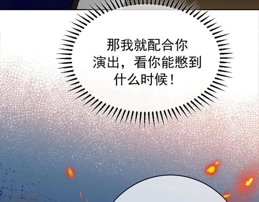第21：花心大萝卜53