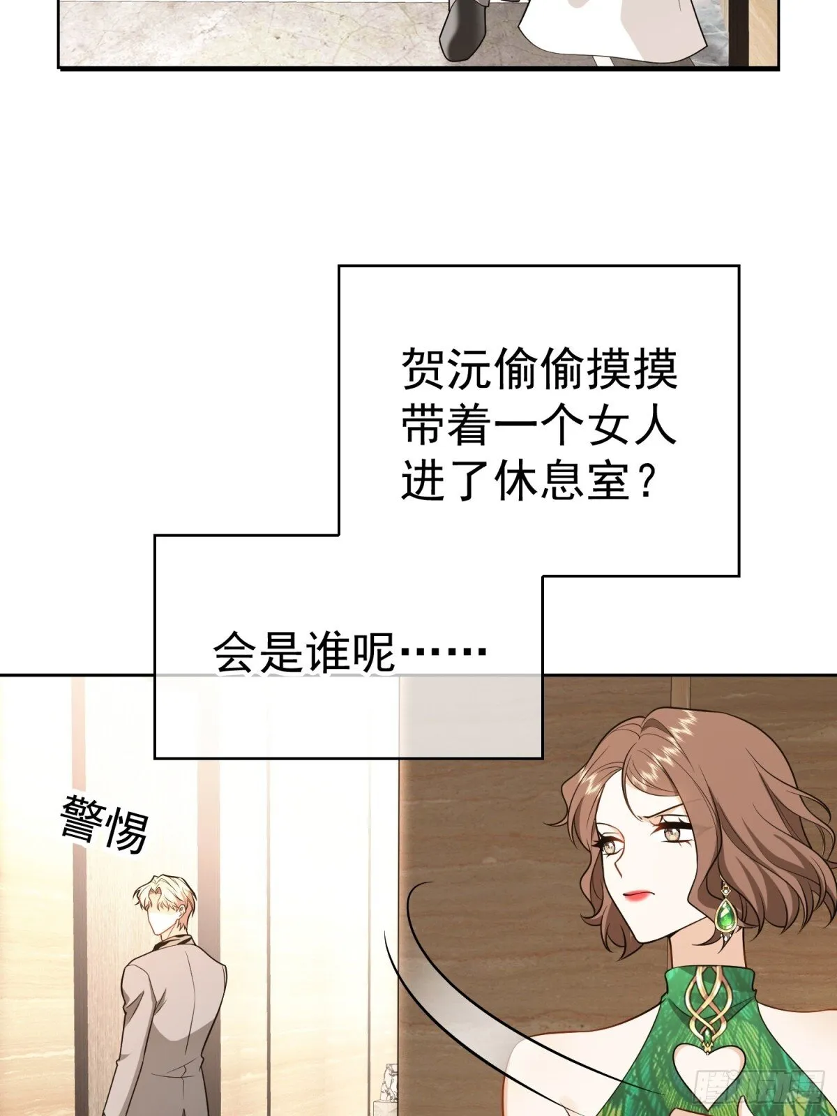 第26话：灌酒33