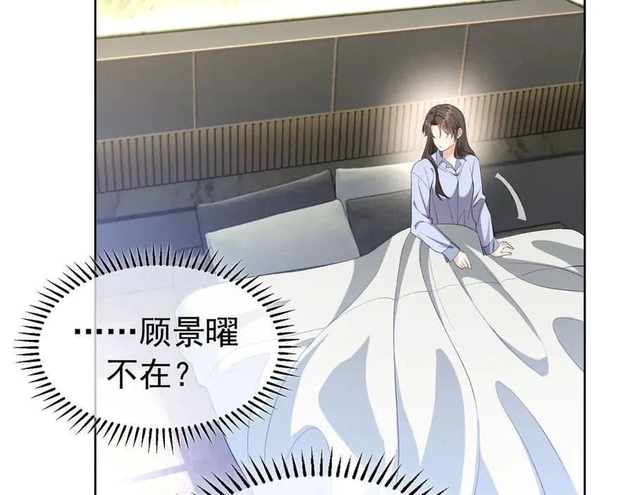 第21：花心大萝卜7