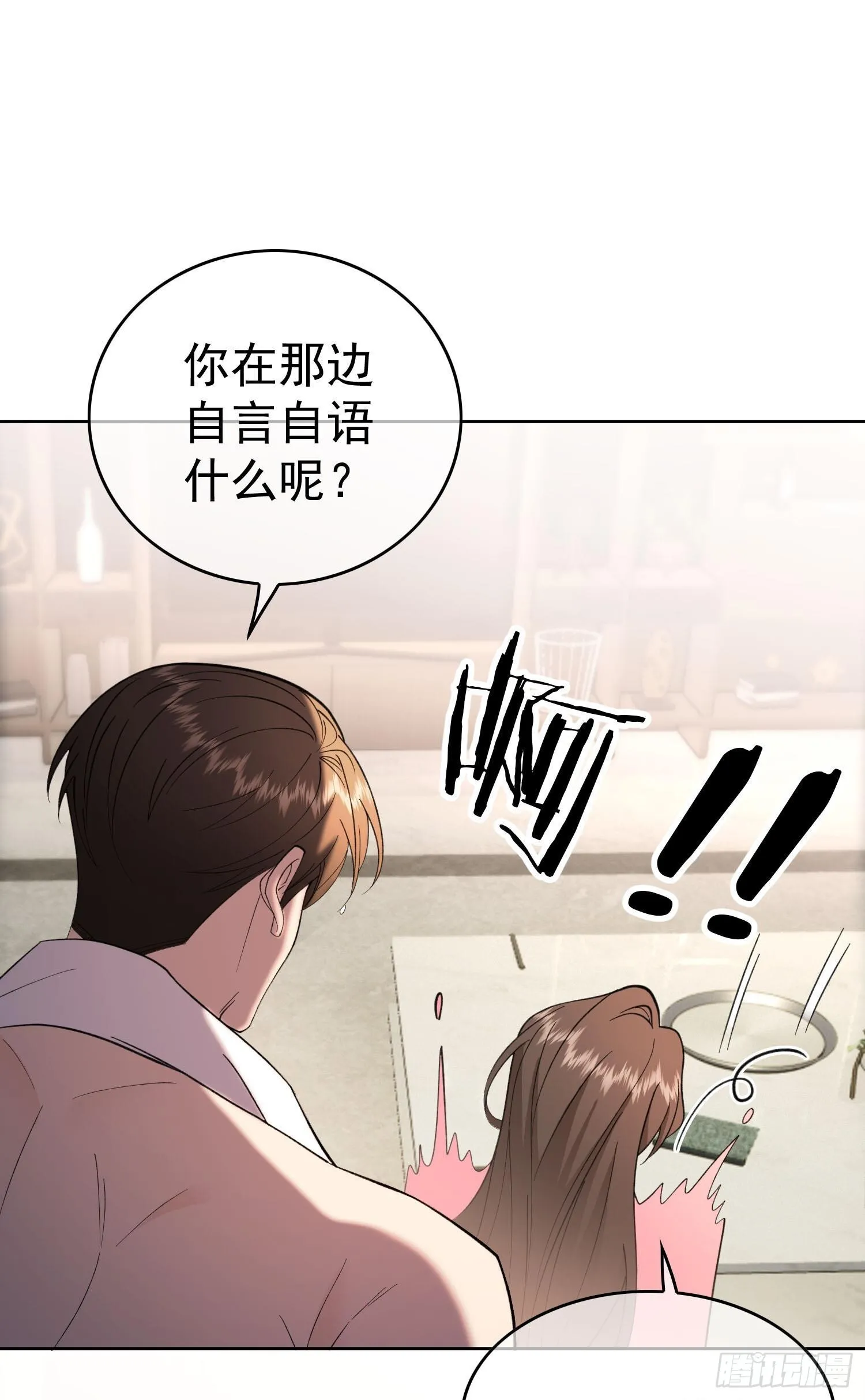 第七话：同居7