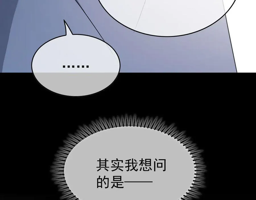第24话：白月光7