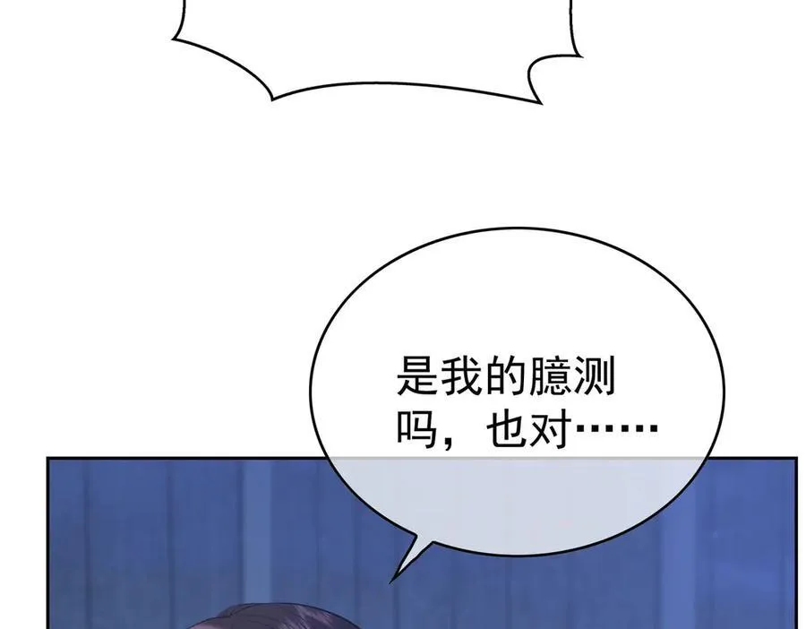 第18话：顾燕金51