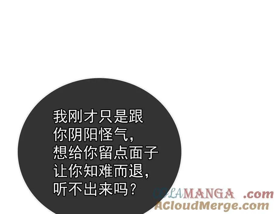 第21：花心大萝卜60