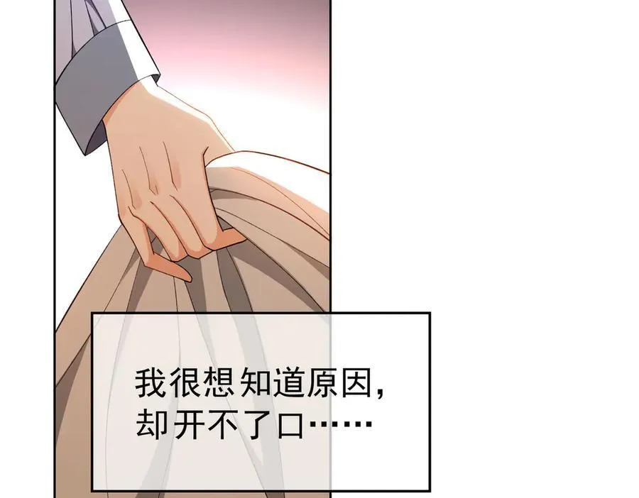 第19话：背刺10