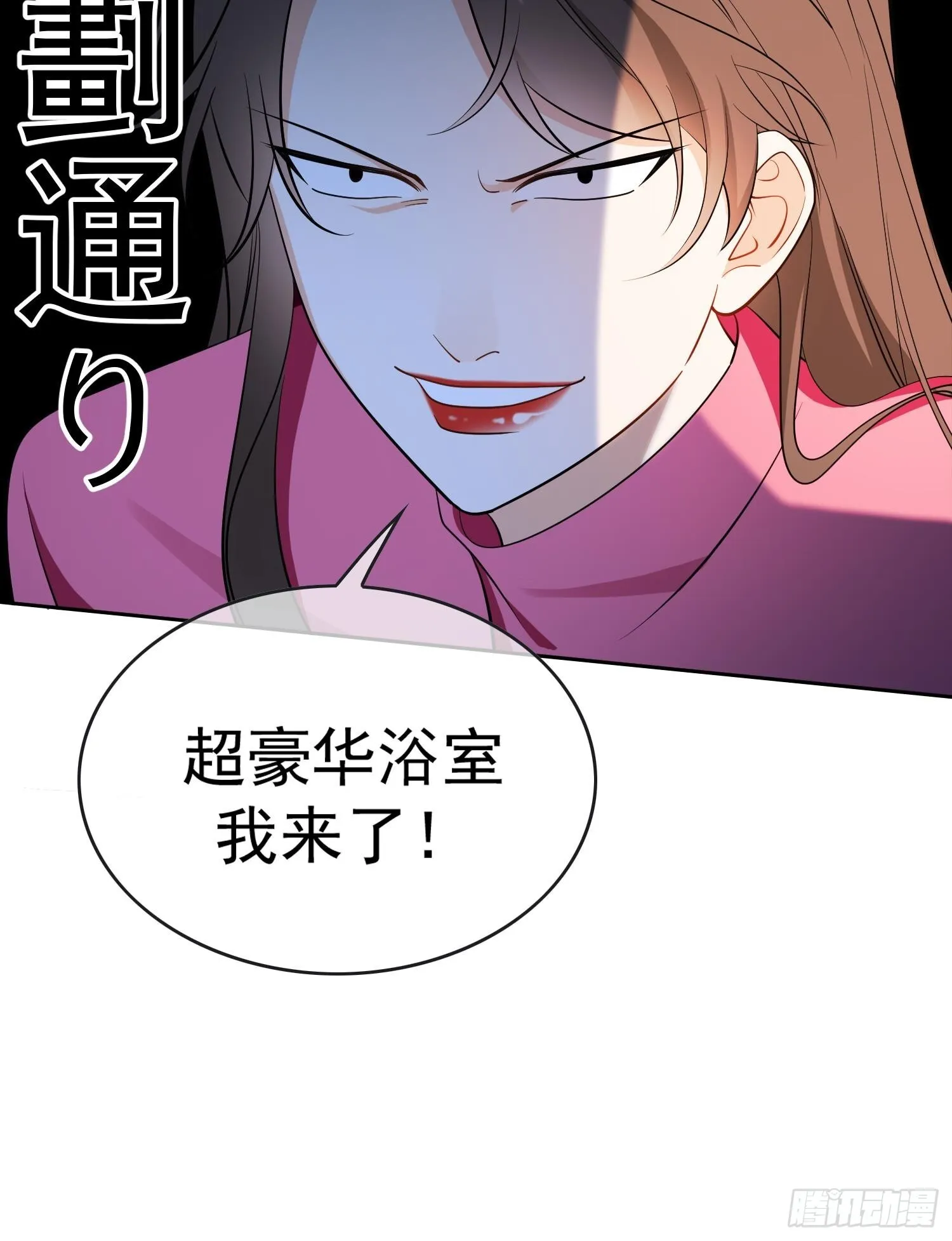 第十话：证明给我看14