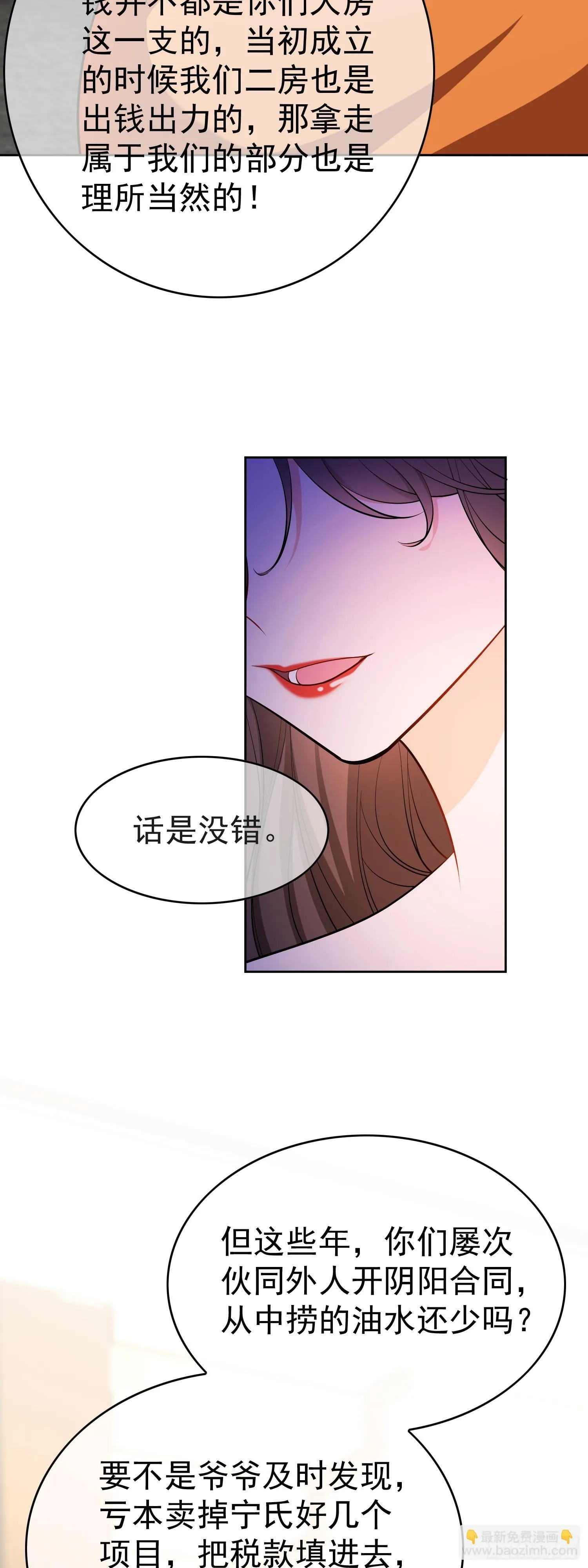 第四话：结婚16