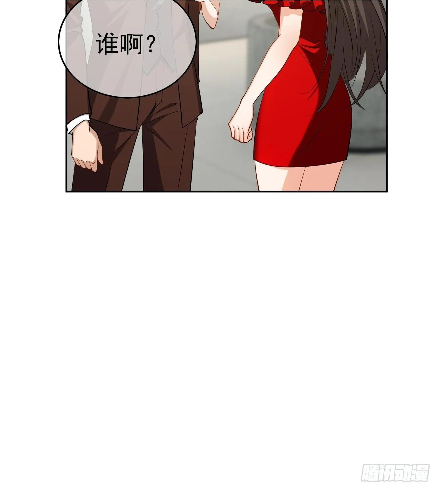 第四话：结婚27