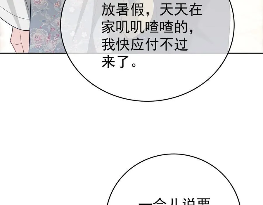 第22话；怀孕86