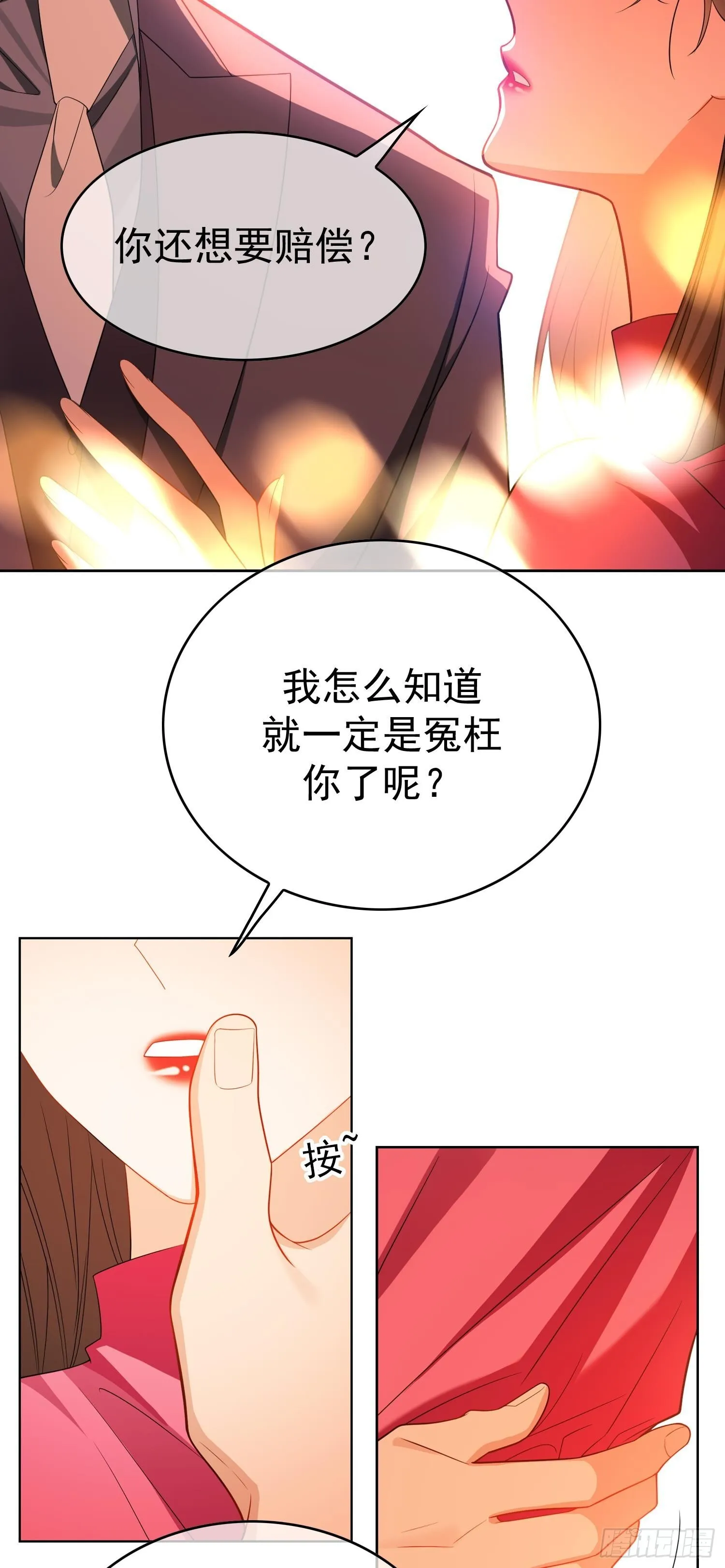 第九话：相亲对象35