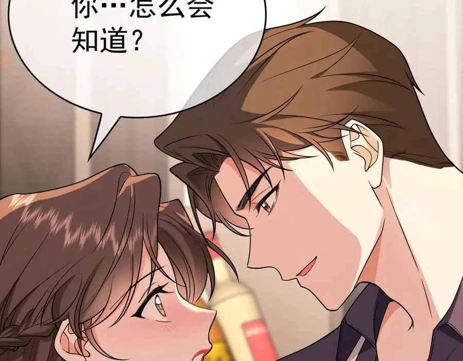 第24话：白月光3