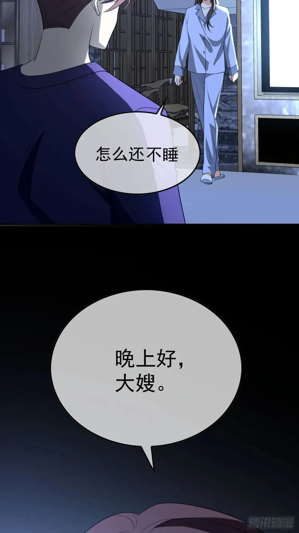 第17话：全靠演技45
