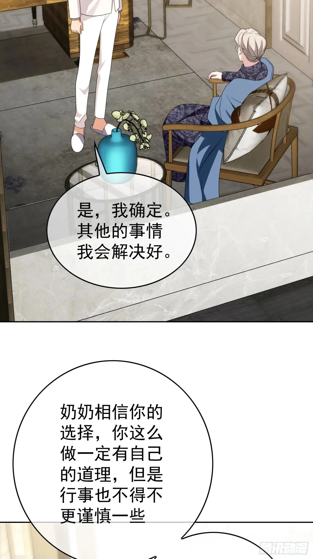 第14话：摔跤21