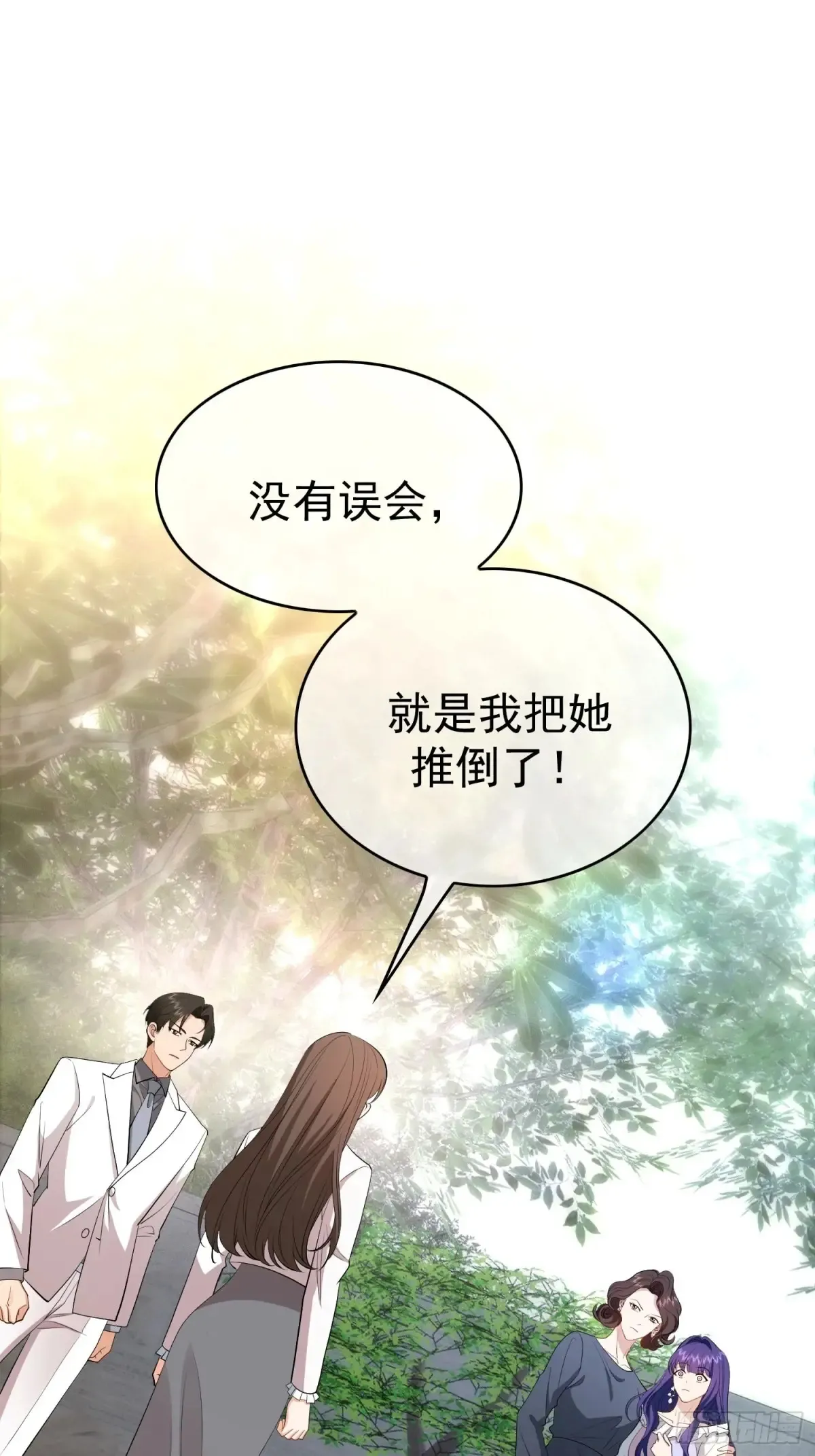 第14话：摔跤40