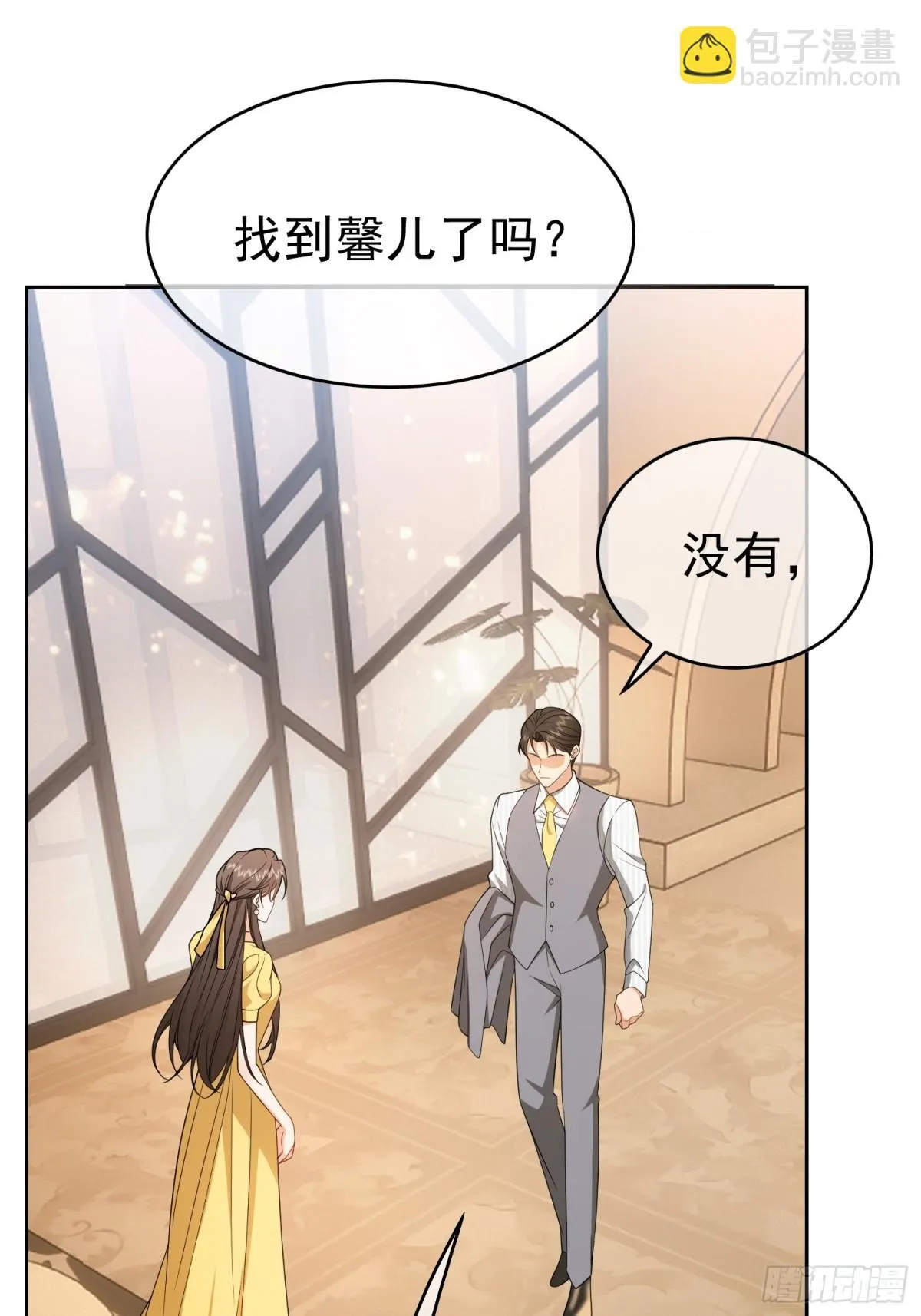 第26话：灌酒42