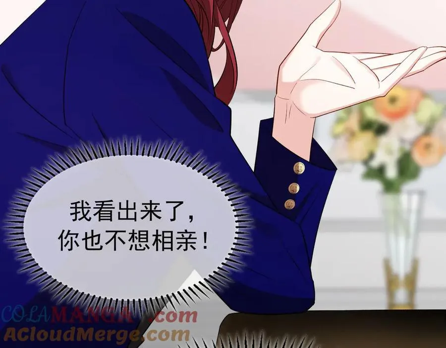 第21：花心大萝卜52