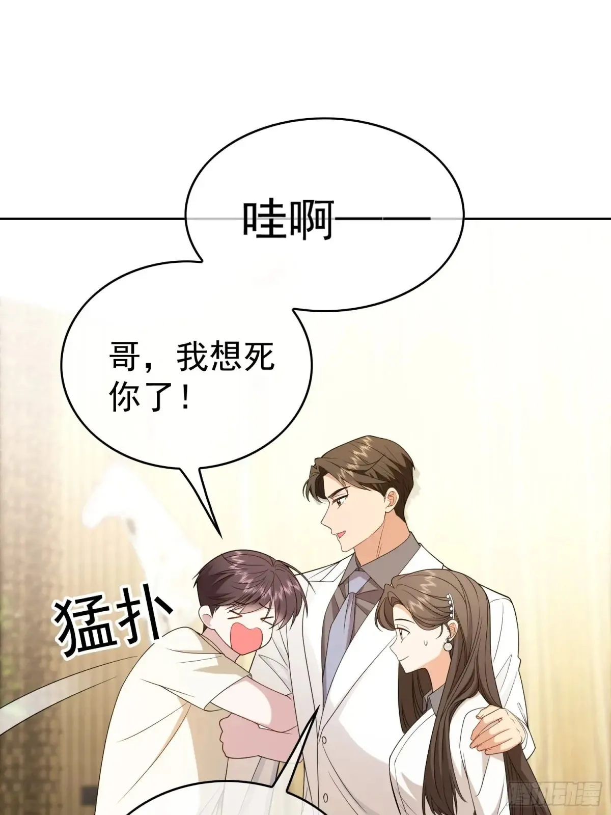 第13话：鸿门宴45