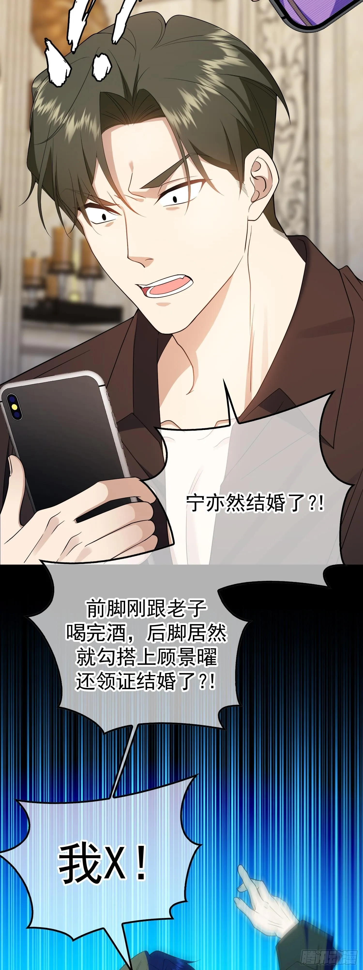 第六话：领证31