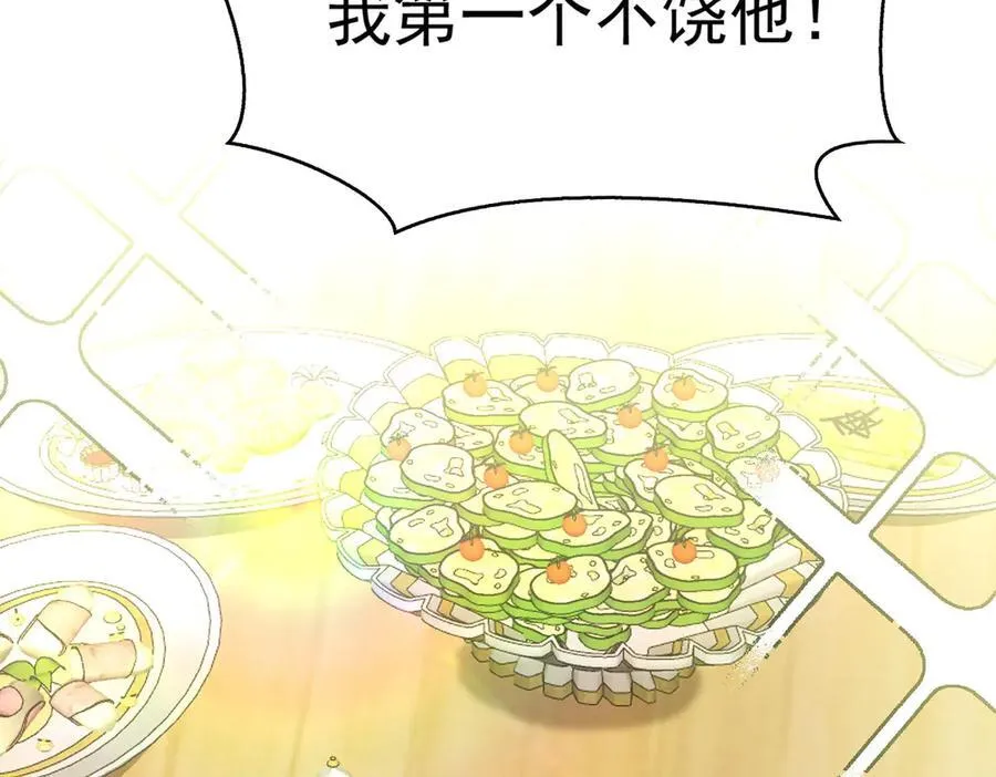 第21：花心大萝卜33