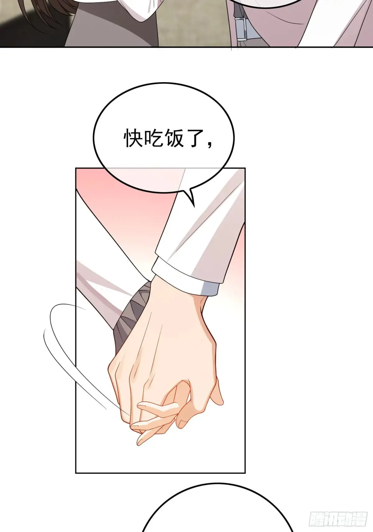 第16话：约定31