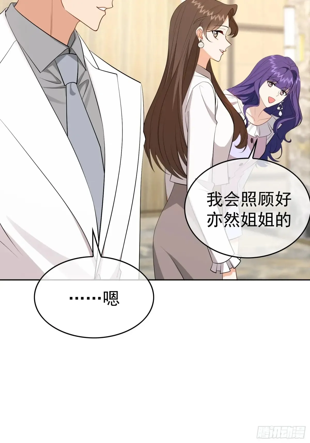第14话：摔跤15