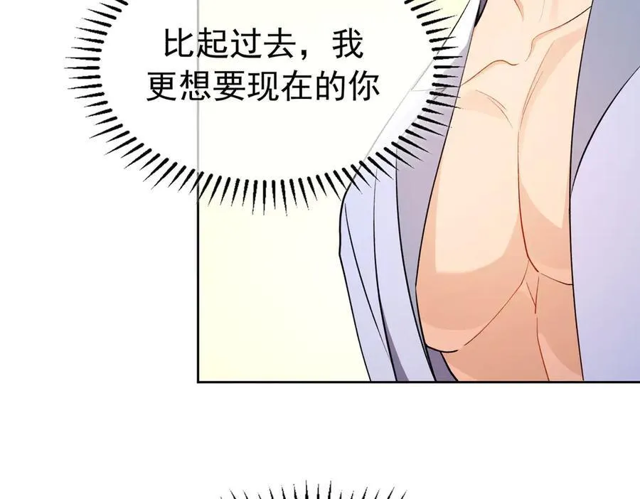 第19话：背刺58